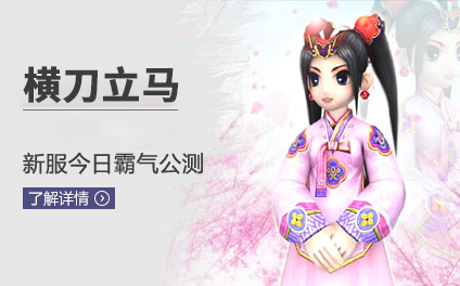 官网轮播1