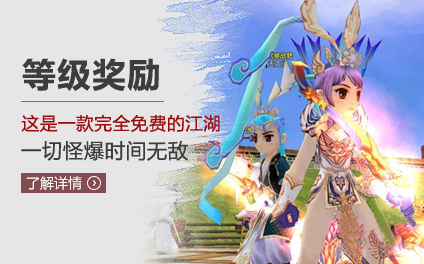 官网轮播2