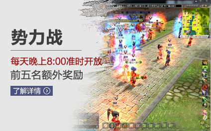 官网轮播3