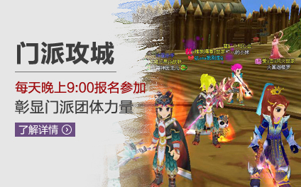 官网轮播5