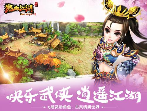 官网轮播6